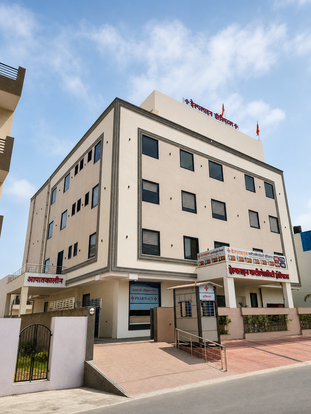 Helpline Multi Speciality Hospital modern exterior